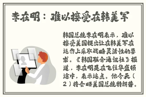英语老师的兔子好软水好多