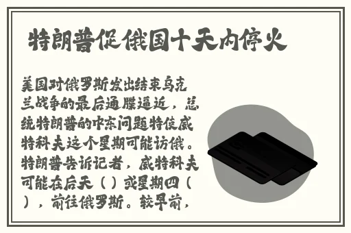 我坐在学霸的鸡叭上面写作业