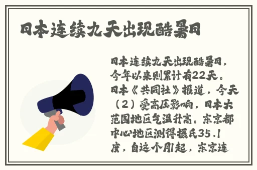 甘雨脸红享受流眼泪表情是由